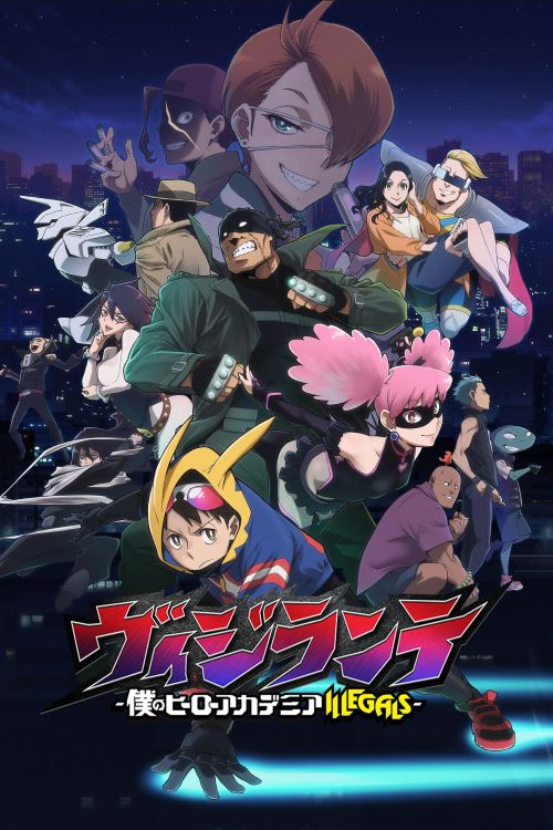 My Hero Academia Vigilantes