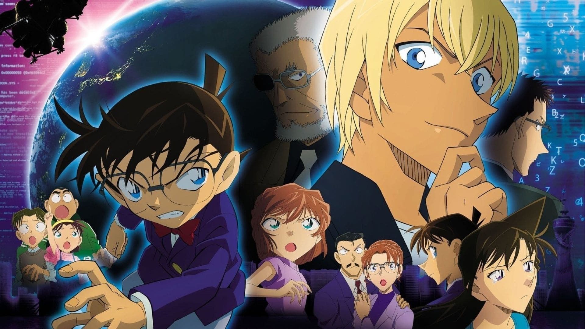 Détective Conan : L'Exécutant de Zéro